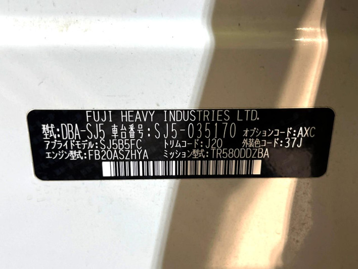 2014 Subaru Forester DBA-SJ5 (UW-6a2a279dc6391)[1]
