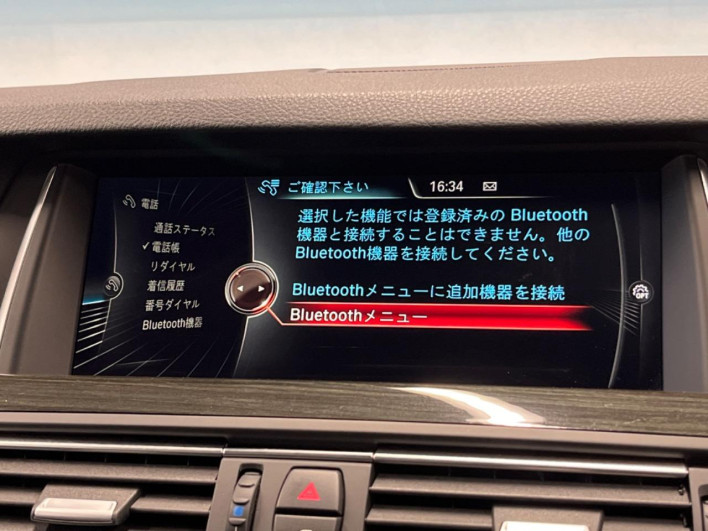 2016 BMW 5 Series DBA-XG20 (UW-6a2a27b83ee42)[4]