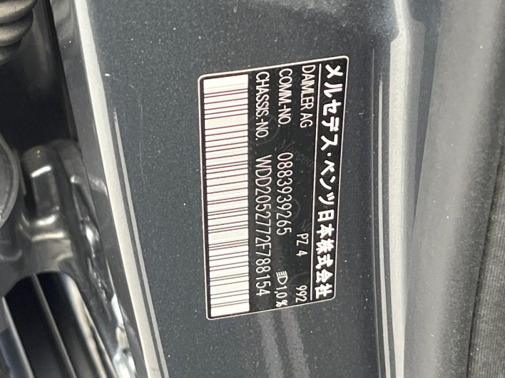 2019 Mercedes Benz C CLASS STATION WAGON DAA-205277 (UW-6a2a27bcddde6)[1]