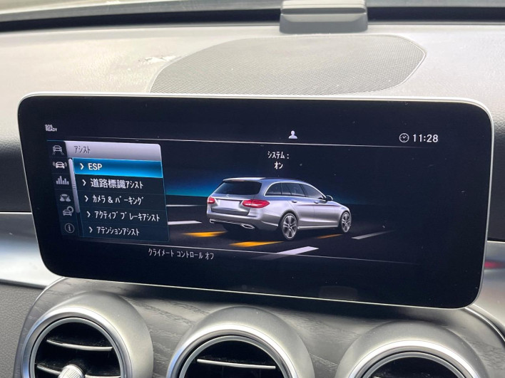 2019 Mercedes Benz C CLASS STATION WAGON DAA-205277 (UW-6a2a27bcddde6)[7]