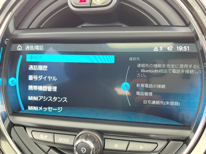 2018 Rover Mini LDA-YT20 (UW-6a2a27c386332)[8]