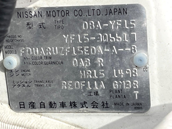 2014 Nissan JUKE DBA-YF15 (UW-6a2a27c701259)[1]