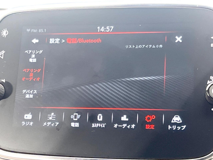 2020 Abartha Abarth 595 ABA-31214T (UW-6a2a27ce6ab74)[27]