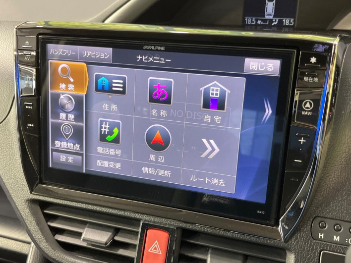 2015 Toyota Voxy DBA-ZRR80W (UW-6a2a27d273b9a)[10]