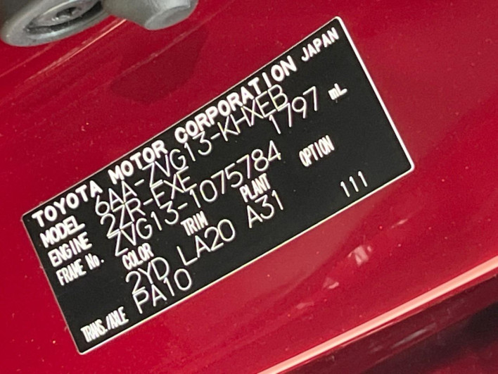 2025 Toyota Corolla Cross 6AA-ZVG13 (UW-6a2a27e0b3459)[1]