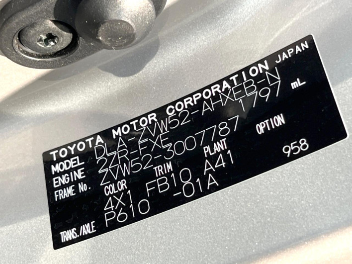 2017 Toyota Prius PHV DLA-ZVW52 (UW-6a2a27ec74a91)[1]