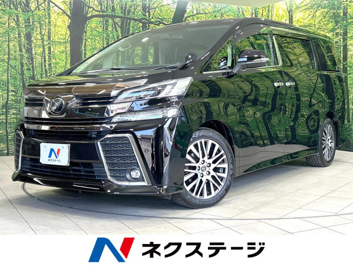 2017 Toyota Vellfire DBA-AGH30W (UW-6a2b777b1a6ec)[3]