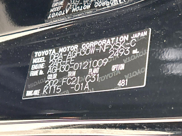 2017 Toyota Vellfire DBA-AGH30W (UW-6a2b777b1a6ec)[1]