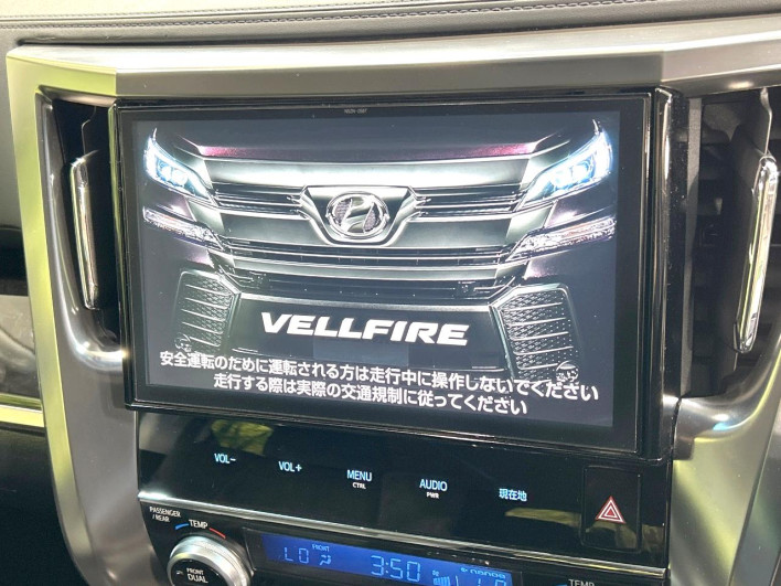 2017 Toyota Vellfire DBA-AGH30W (UW-6a2b777b1a6ec)[5]