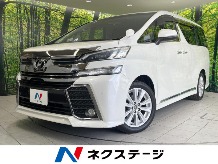 2017 Toyota Vellfire DBA-AGH30W (UW-6a2b777b7aeb2)[3]
