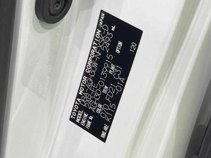 2017 Toyota Vellfire DBA-AGH30W (UW-6a2b777b7aeb2)[1]