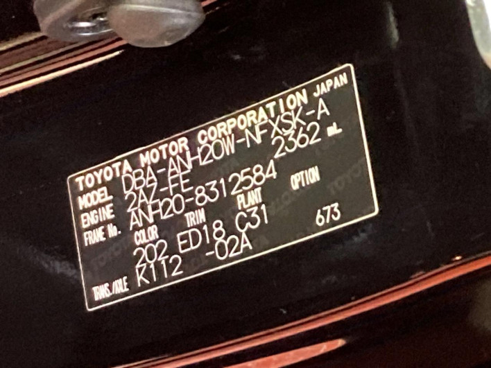 2013 Toyota Vellfire DBA-ANH20W (UW-6a2b778b31f31)[1]