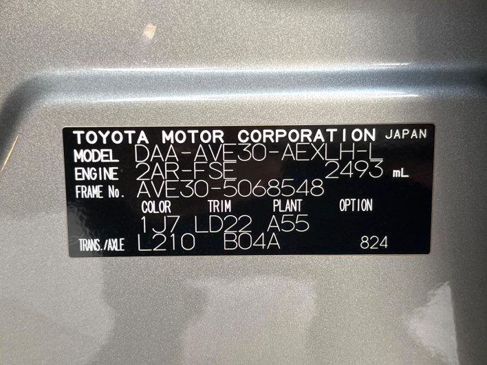 2017 Lexus IS DAA-AVE30 (UW-6a2b778d0bba9)[1]