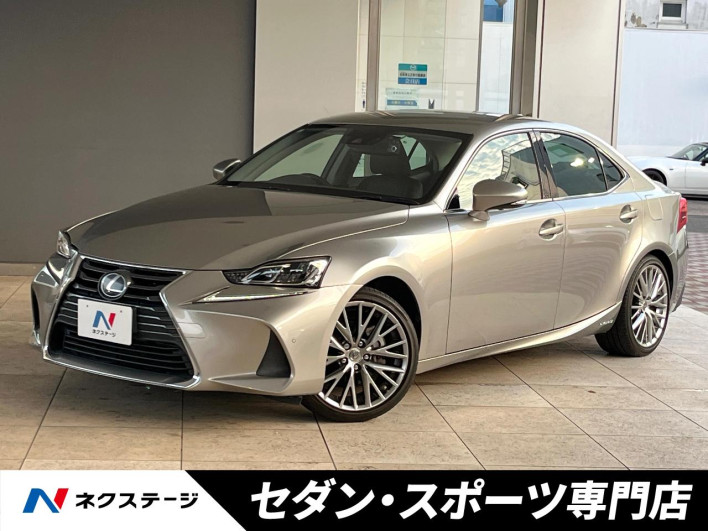 2017 Lexus IS DAA-AVE30 (UW-6a2b778d0bba9)[3]