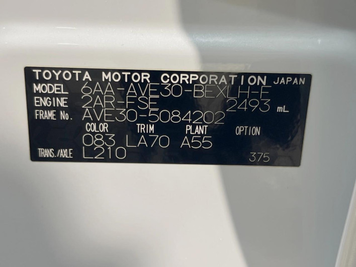 2020 Lexus IS 6AA-AVE30 (UW-6a2b778d21234)[1]