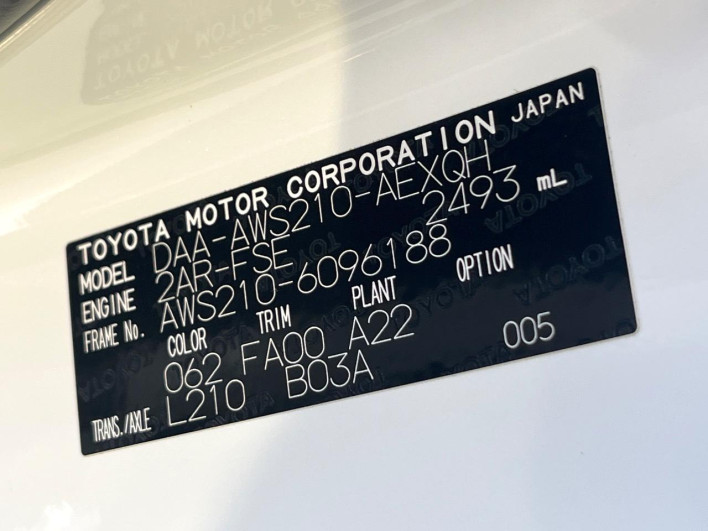 2015 Toyota Crown Hybrid DAA-AWS210 (UW-6a2b77913ffc5)[1]