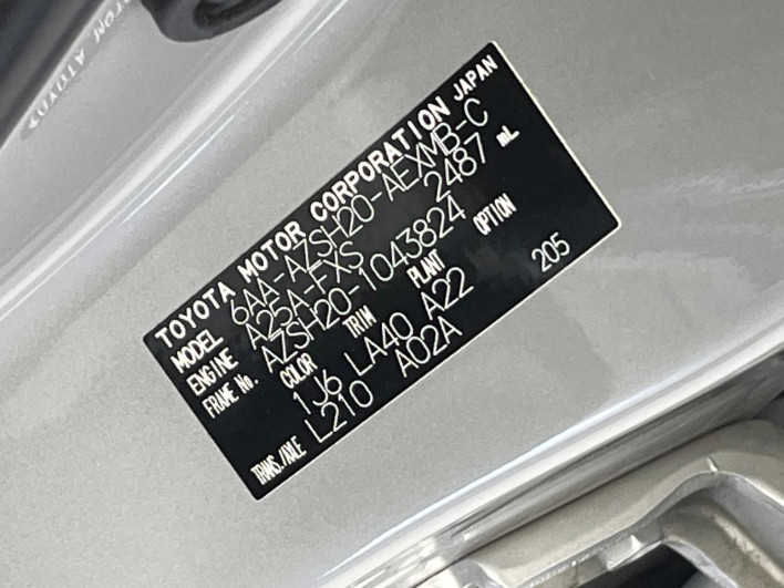 2019 Toyota Crown Hybrid 6AA-AZSH20 (UW-6a2b77a61e9b3)[1]