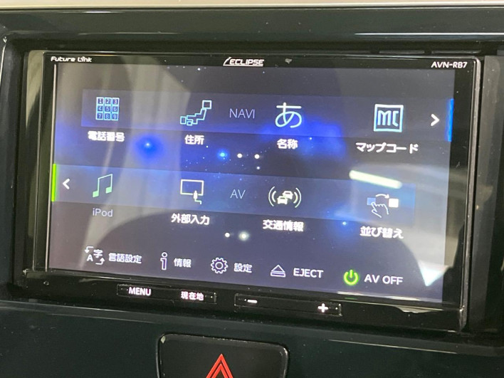 2017 Mitsubishi eK Space Custom DBA-B11A (UW-6a2b77ad5092c)[12]