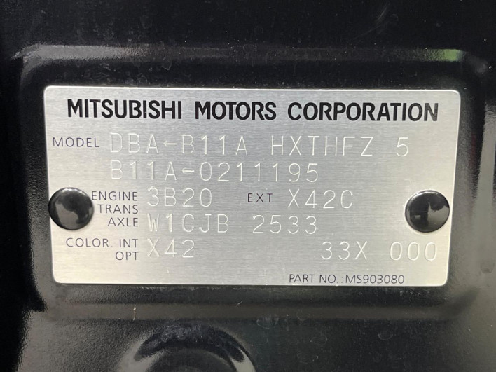 2017 Mitsubishi eK Space Custom DBA-B11A (UW-6a2b77ad5092c)[1]