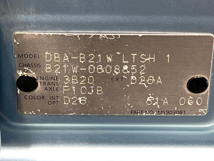 2018 Nissan Days DBA-B21W (UW-6a2b77b45091c)[1]