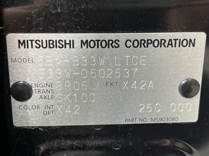 2024 Mitsubishi eK Wagon 5BA-B33W (UW-6a2b77b501812)[1]