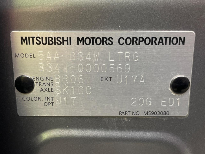 2020 Mitsubishi eK Cross 5AA-B34W (UW-6a2b77b581976)[1]