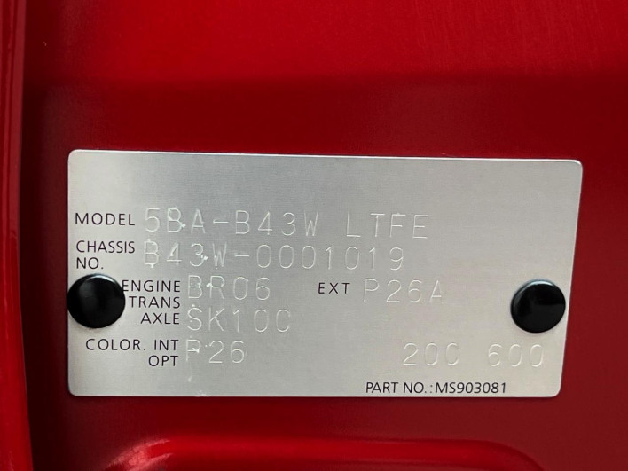 2019 Nissan Days 5BA-B43W (UW-6a2b77b87fe77)[1]