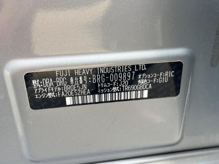 2013 Subaru Legacy Touring Wagon DBA-BRG (UW-6a2b77c95fca4)[1]