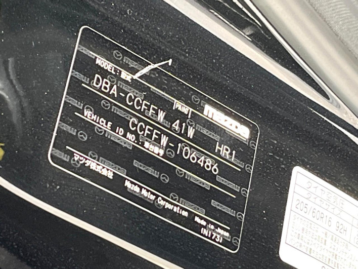 2014 Mazda Biante DBA-CCFFW (UW-6a2b77cb8394d)[1]