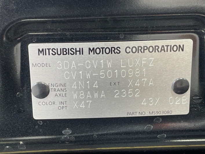 2024 Mitsubishi Delica D:5 3DA-CV1W (UW-6a2b77ce5c335)[1]