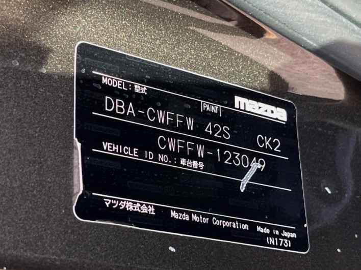 2014 Mazda Premacy DBA-CWFFW (UW-6a2b77d1392b9)[1]