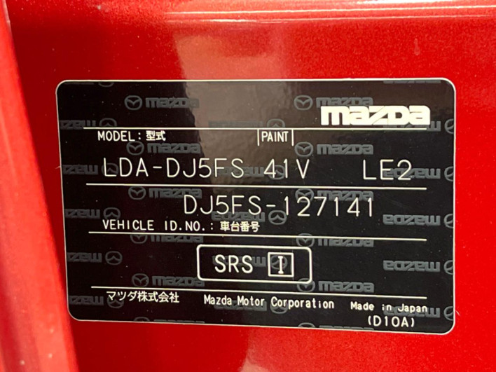 2015 Mazda Demio LDA-DJ5FS (UW-6a2b77d845442)[1]