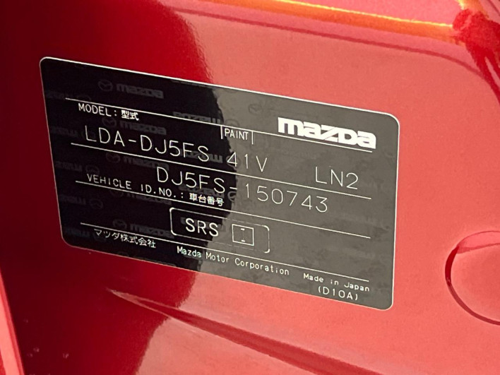 2016 Mazda Demio LDA-DJ5FS (UW-6a2b77d881091)[1]