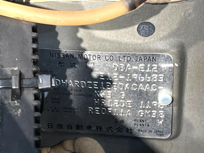 2014 Nissan Note DBA-E12 (UW-6a2b77df5986f)[1]