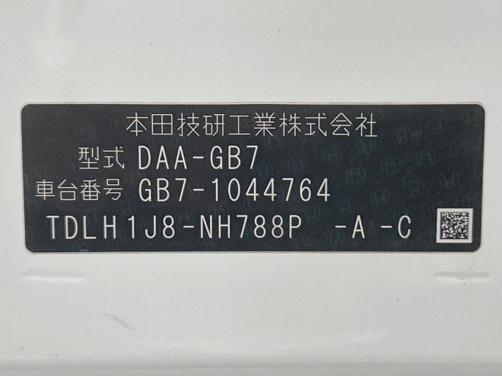 2017 Honda Freed hybrid DAA-GB7 (UW-6a2b77ec726cc)[1]