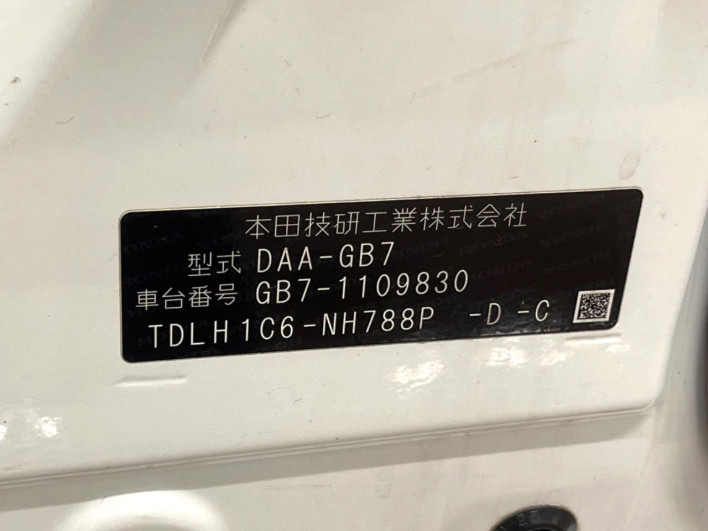 2019 Honda Freed hybrid DAA-GB7 (UW-6a2b77ee9ceb3)[1]