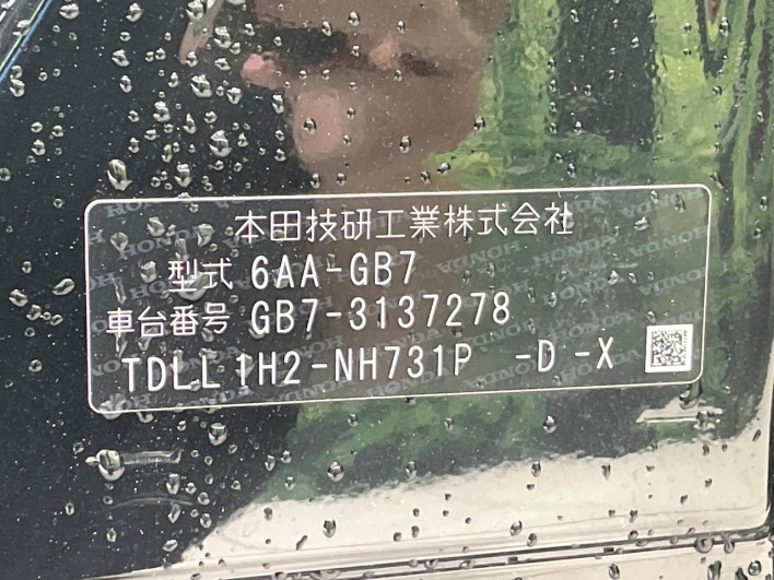 2020 Honda Freed hybrid 6AA-GB7 (UW-6a2b77ef4ffb6)[1]