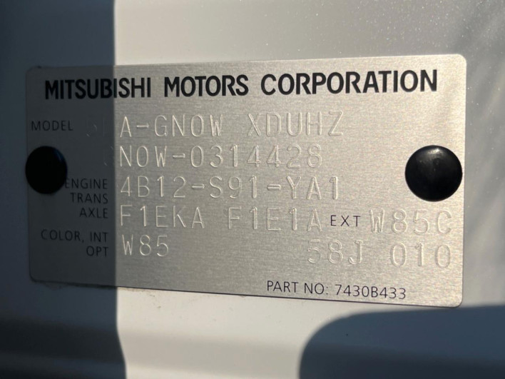 2023 Mitsubishi OUTLANDER PHEV 5LA-GN0W (UW-6a2b78006522c)[1]