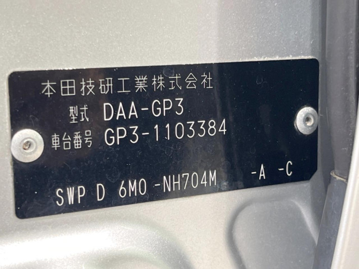 2013 Honda Freed hybrid DAA-GP3 (UW-6a2b7802a384d)[1]