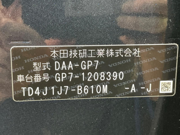2018 Honda SHUTTLE DAA-GP7 (UW-6a2b78054ea93)[1]