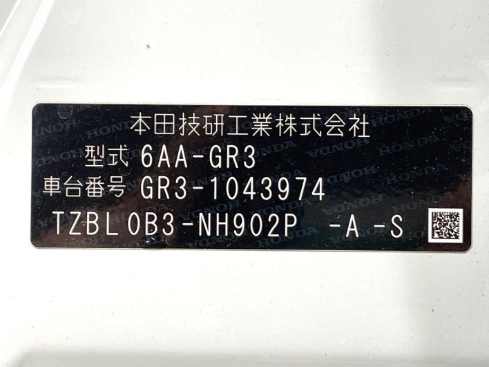 2020 Honda Fit 6AA-GR3 (UW-6a2b7806474fd)[1]