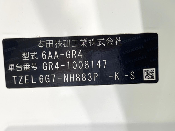 2021 Honda Fit 6AA-GR4 (UW-6a2b7806c714a)[1]