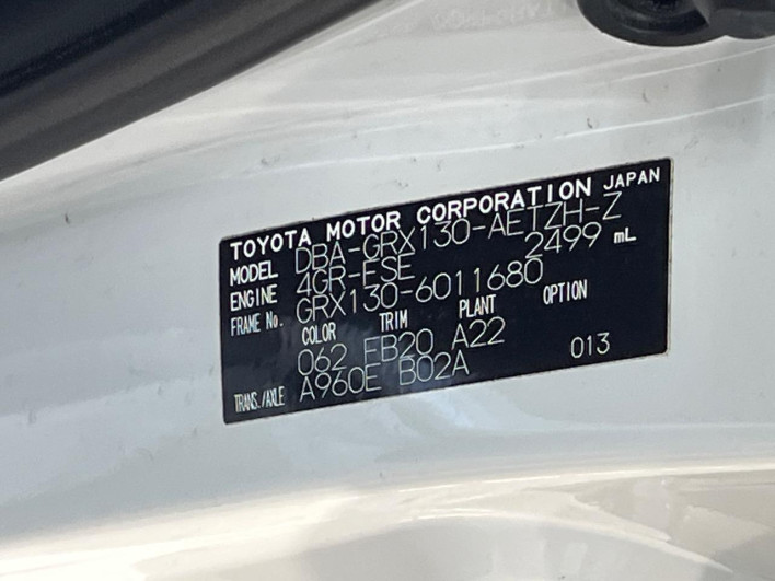 2010 Toyota Mark X DBA-GRX130 (UW-6a2b78088d01f)[1]