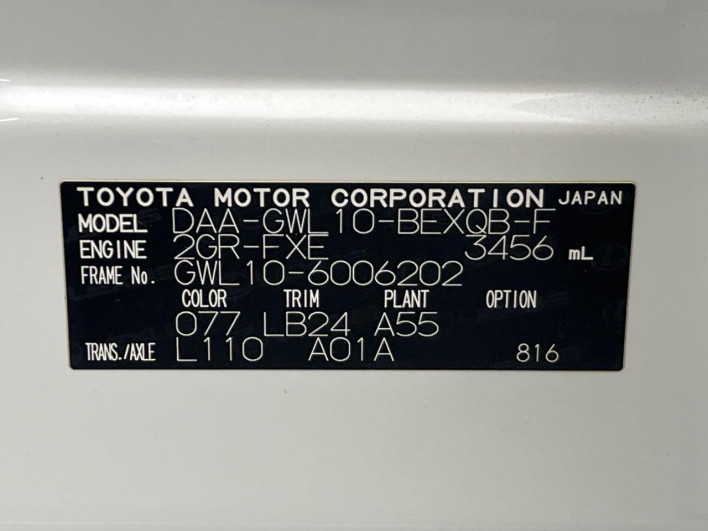 2013 Lexus GS DAA-GWL10 (UW-6a2b7815d63af)[1]