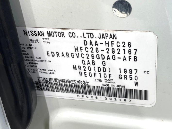 2015 Nissan Serena DAA-HFC26 (UW-6a2b78247cf64)[1]