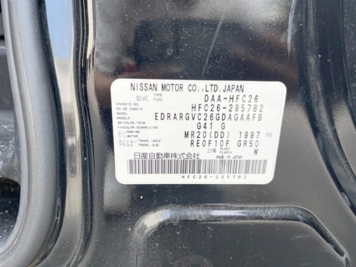 2016 Nissan Serena DAA-HFC26 (UW-6a2b78249d49a)[1]