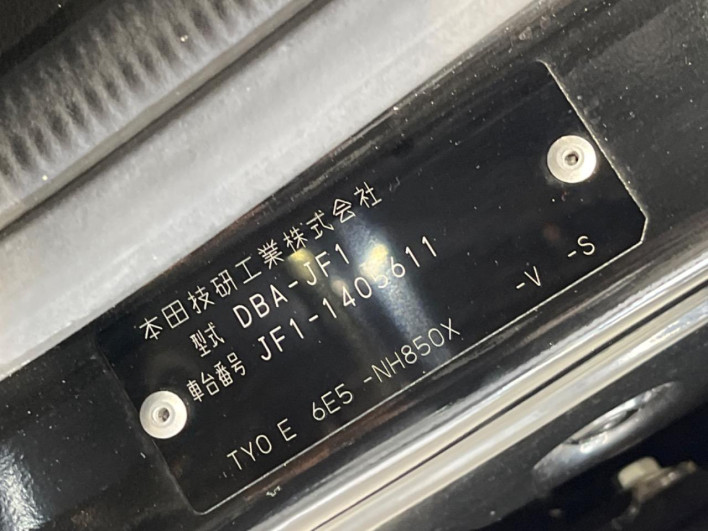 2014 Honda N-BOX DBA-JF1 (UW-6a2b783736526)[1]