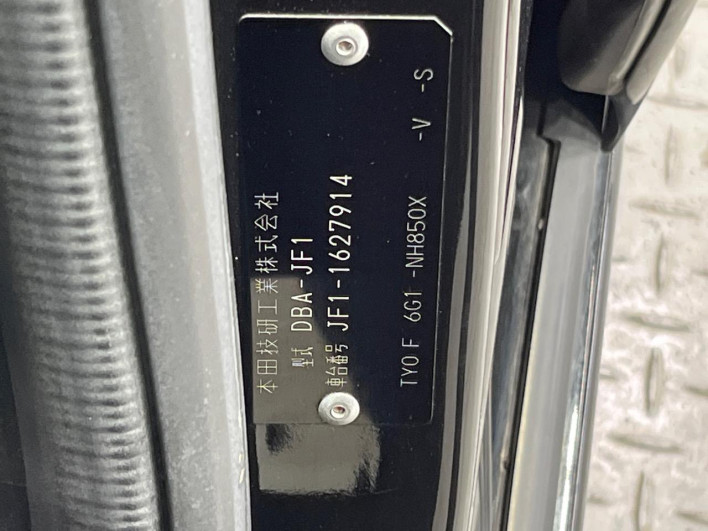 2015 Honda N-BOX DBA-JF1 (UW-6a2b7838189dd)[1]