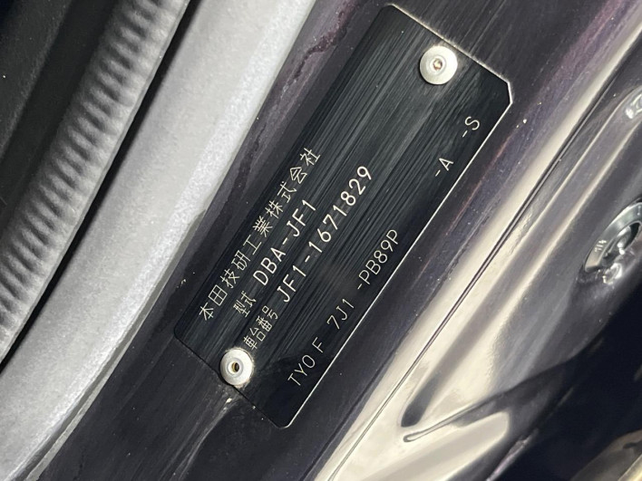 2015 Honda N-BOX CUSTOM DBA-JF1 (UW-6a2b78386922e)[1]