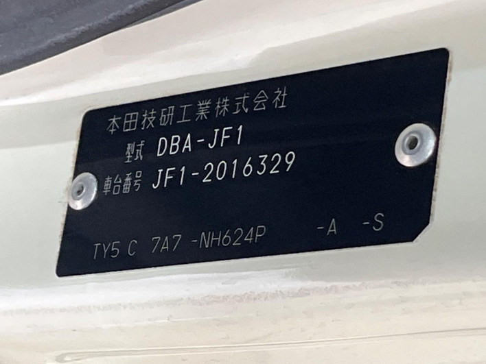 2012 Honda N-BOX CUSTOM DBA-JF1 (UW-6a2b783ac854c)[1]